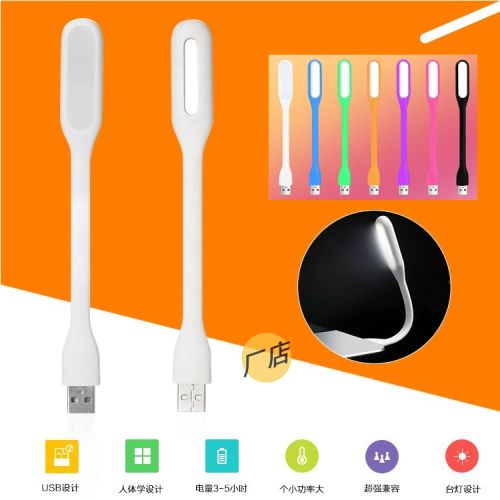 Lampe USB - Ref 377216