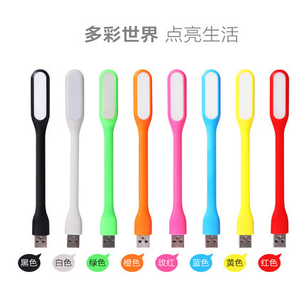 Lampe USB - Ref 377217