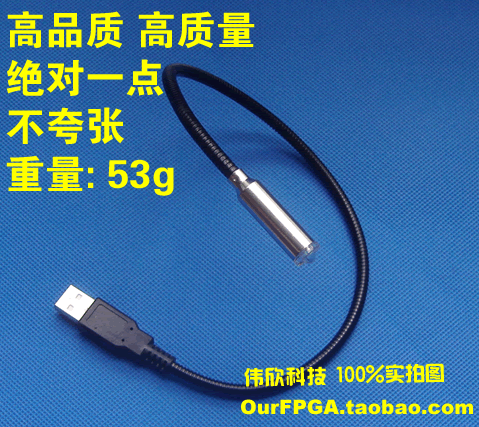 Lampe USB - Ref 377226