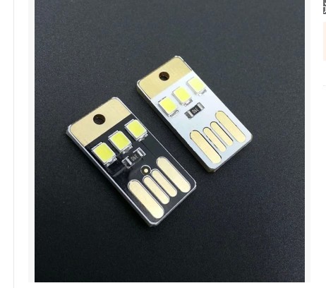 Lampe USB - Ref 377246