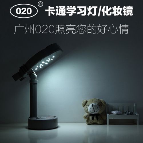 Lampe USB - Ref 377259