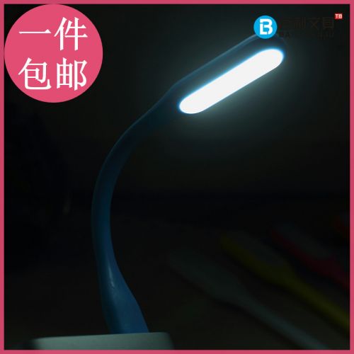 Lampe USB - Ref 377284