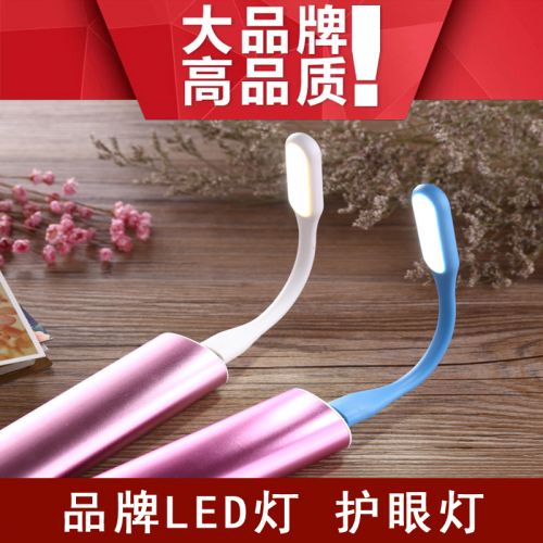Lampe USB - Ref 377292