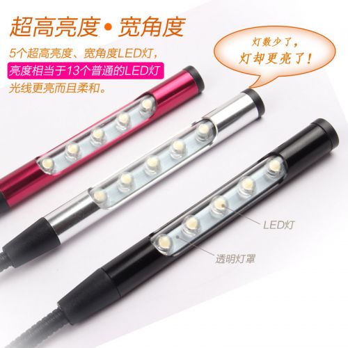 Lampe USB - Ref 377301