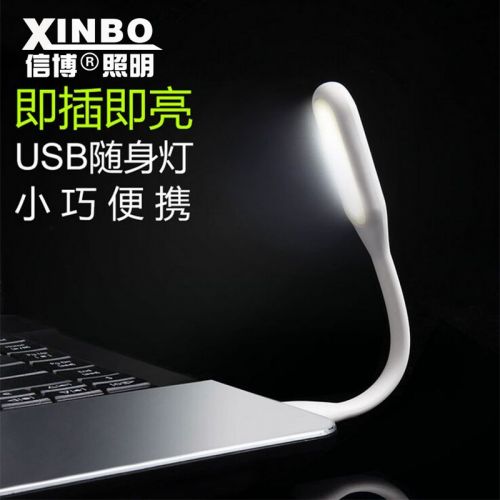 Lampe USB - Ref 377307
