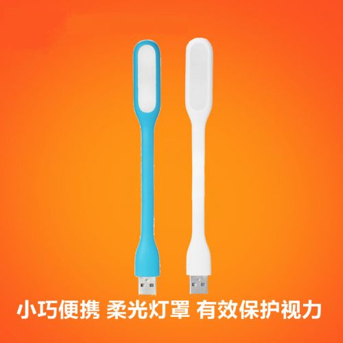 Lampe USB - Ref 377315