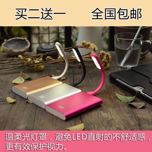 Lampe USB - Ref 377316