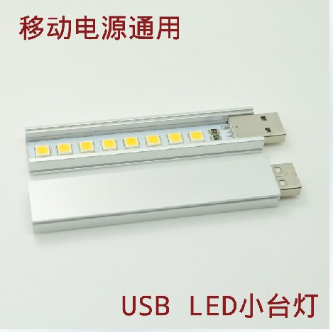 Lampe USB - Ref 377319