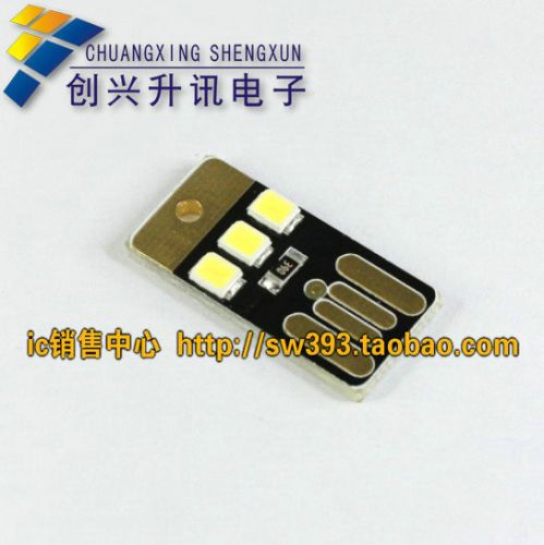 Lampe USB - Ref 377321