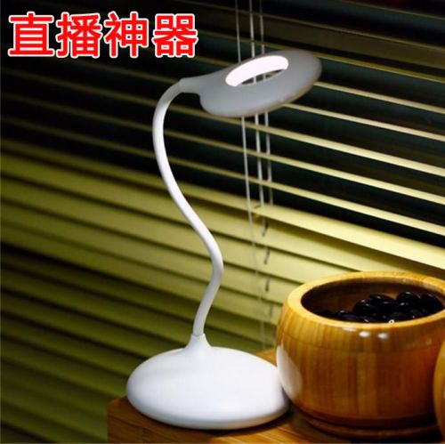 Lampe USB 377323