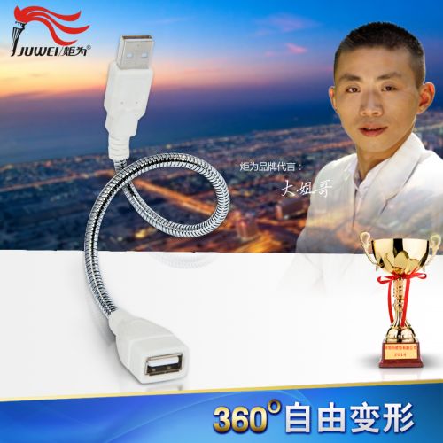 Lampe USB 377336