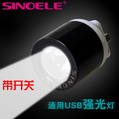 Lampe USB 377369