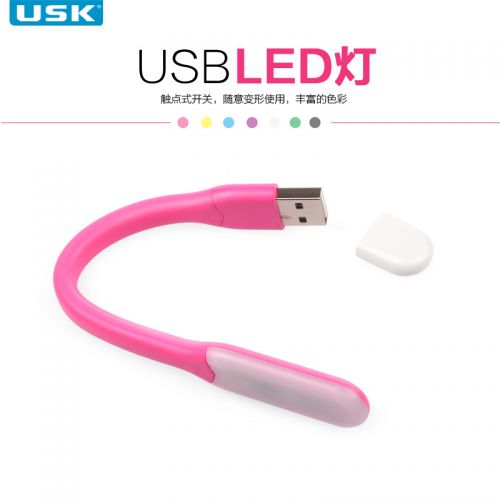 Lampe USB 377373