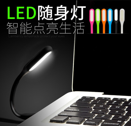 Lampe USB - Ref 377379