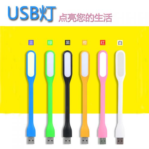 Lampe USB 377388