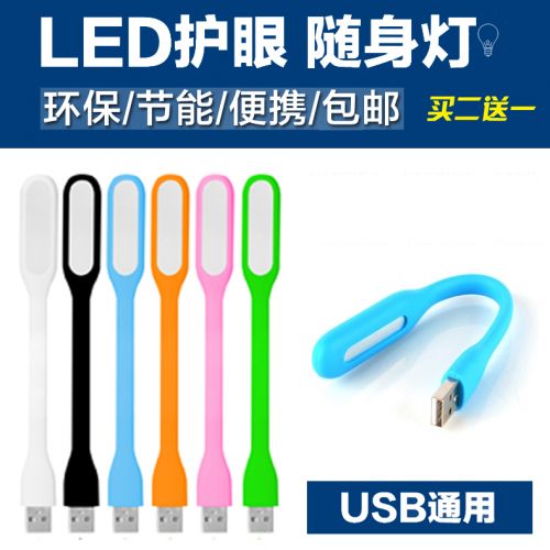 Lampe USB 377394