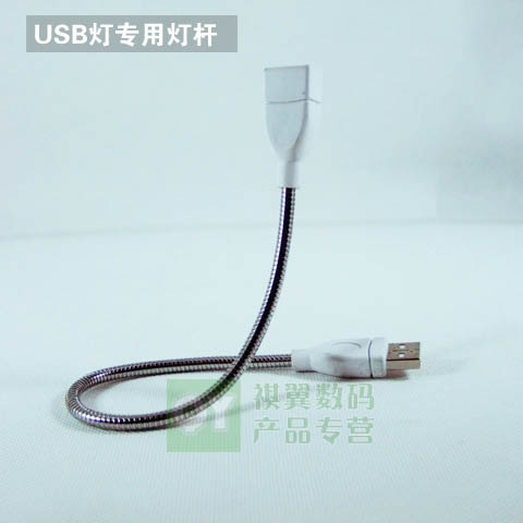 Lampe USB 377406