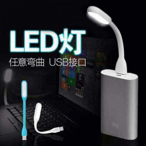 Lampe USB 377425