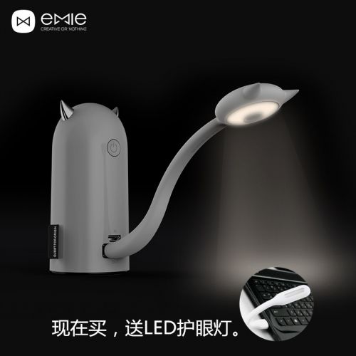 Lampe USB 377433