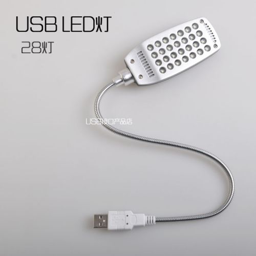 Lampe USB 377444