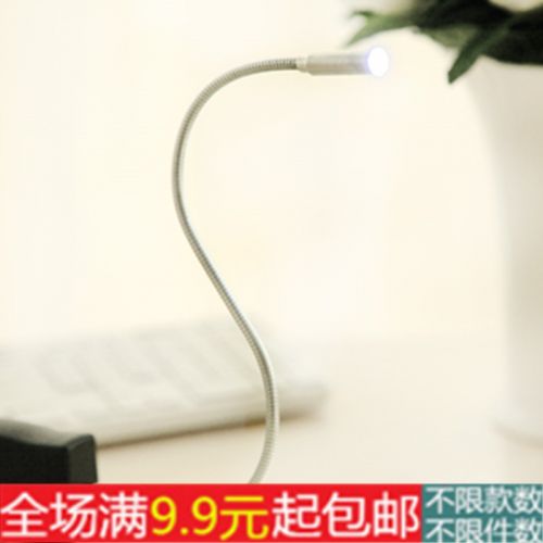 Lampe USB 377459