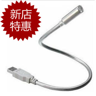 Lampe USB 377487