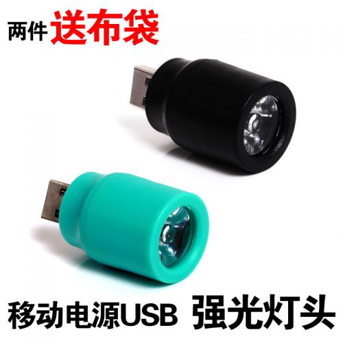 Lampe USB 377490