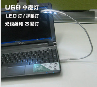 Lampe USB 377514