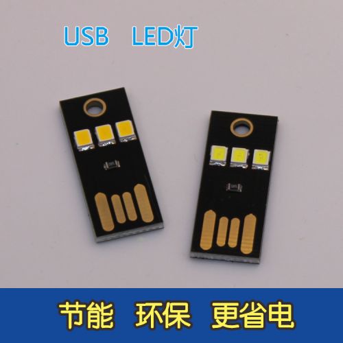 Lampe USB 377523