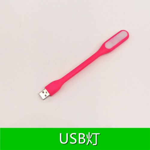 Lampe USB 377530