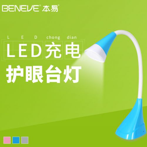 Lampe USB 377533