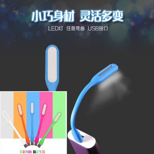 Lampe USB 377548