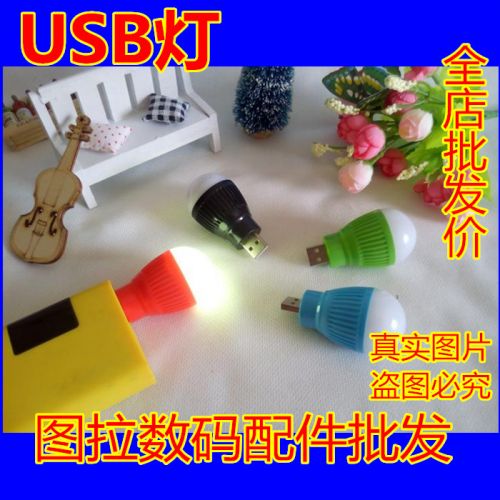 Lampe USB 377584