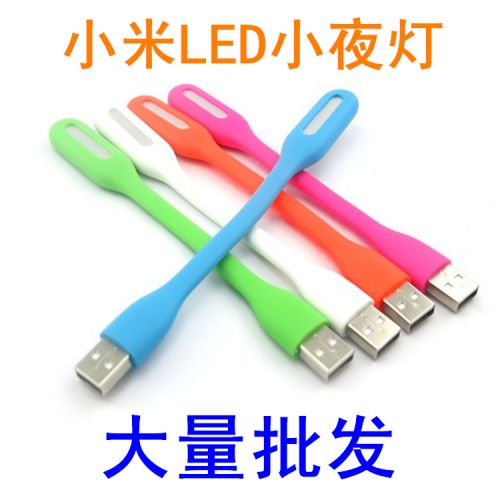 Lampe USB 377587