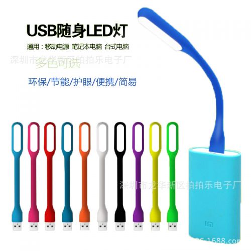 Lampe USB 377609