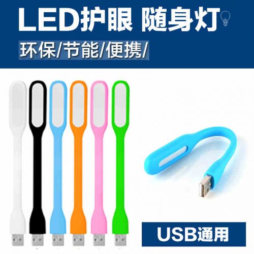 Lampe USB 377631