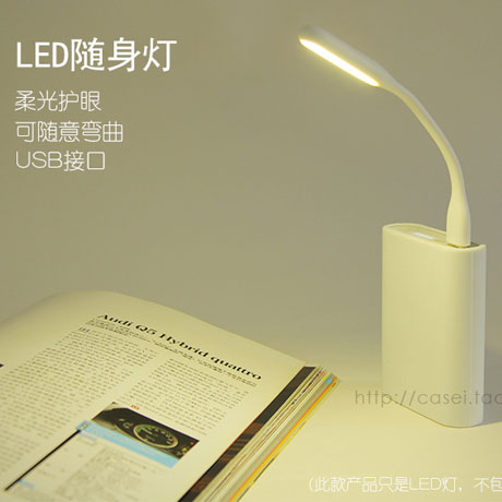 Lampe USB - Ref 377651