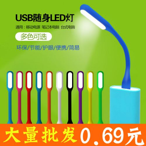 Lampe USB 377687