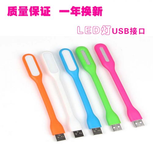 Lampe USB 377724