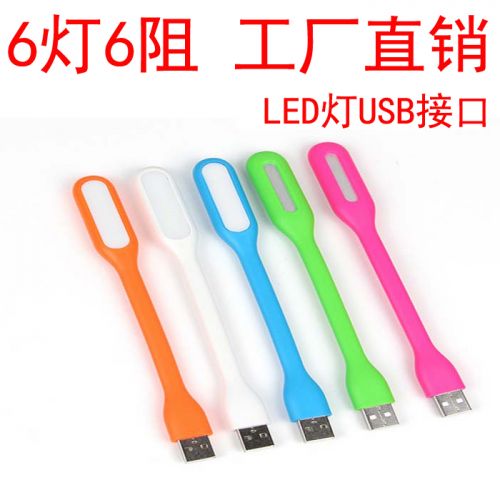 Lampe USB 377807