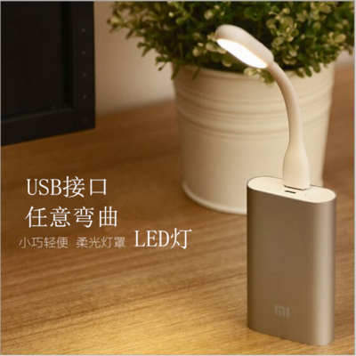 Lampe USB 377850