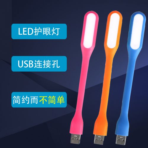 Lampe USB 377852