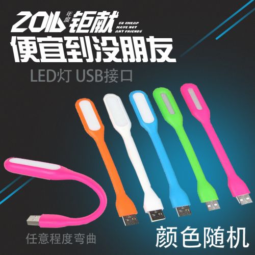 Lampe USB 377853