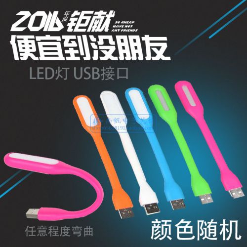 Lampe USB 377857