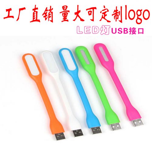 Lampe USB 377880