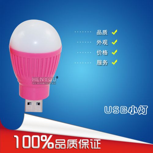 Lampe USB 377887