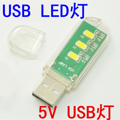 Lampe USB - Ref 377889