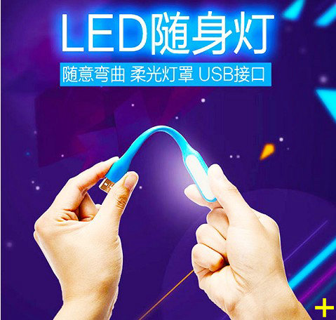 Lampe USB 377924