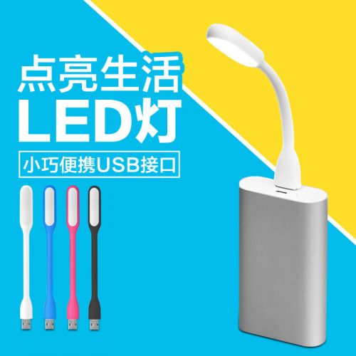 Lampe USB 377940