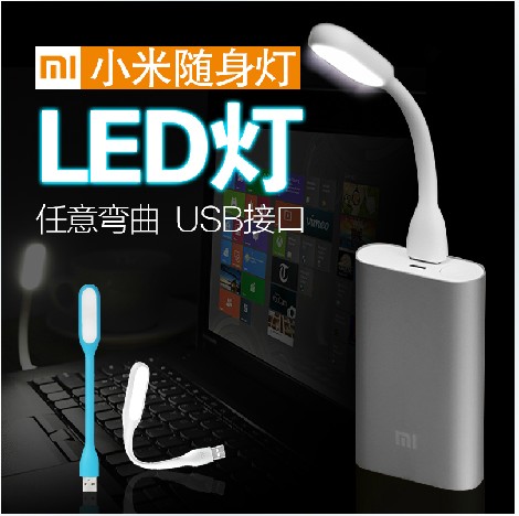 Lampe USB 377944